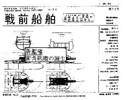 OD No.22