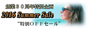 2016 Summer Sale