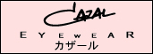カザール