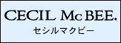 セシルマクビー