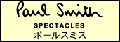 ポールスミス