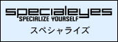 スペシャライズ
