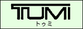 トゥミ