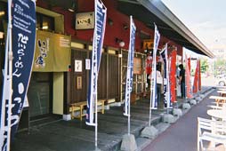 ramen1