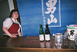 otokoyama2