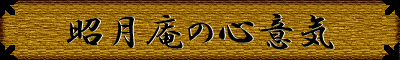 �S�ӋC