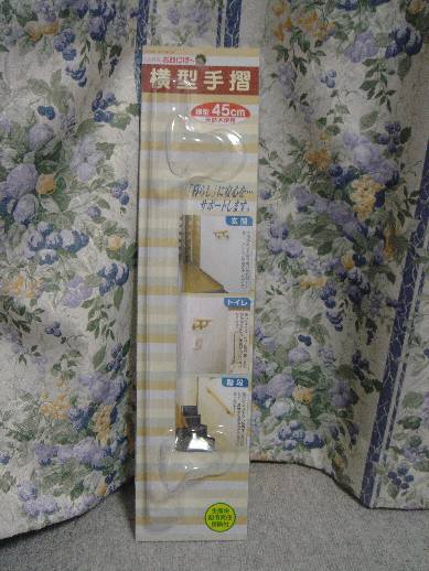 �萠