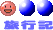 ���s�L