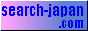 サーチ・ジャパン【日本を探せ！】