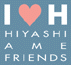H Frends