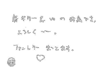 aska