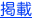 shapeimage_24_link_2