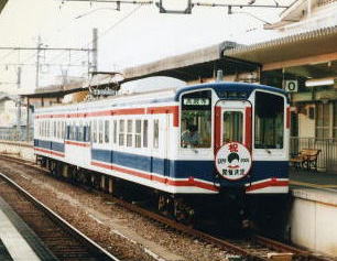 愛知環状鉄道