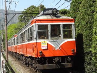 箱根登山鉄道