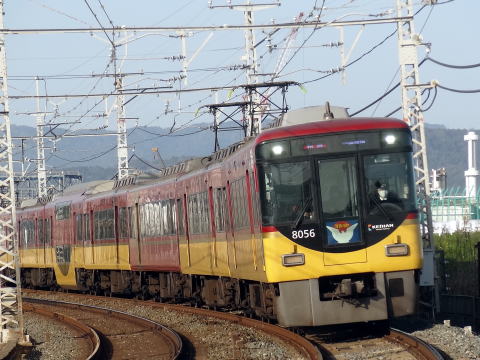 京阪電気鉄道・京阪線