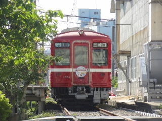 京浜急行電鉄