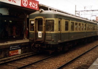 京成電鉄・一般車