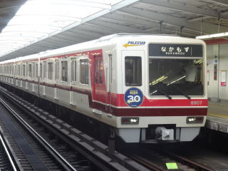 北大阪急行電鉄