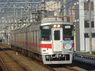 山陽電気鉄道