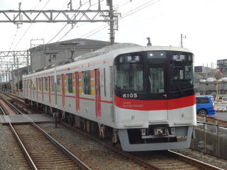 山陽電気鉄道