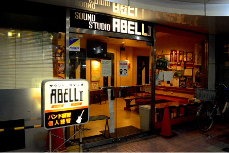 アベル2店舗