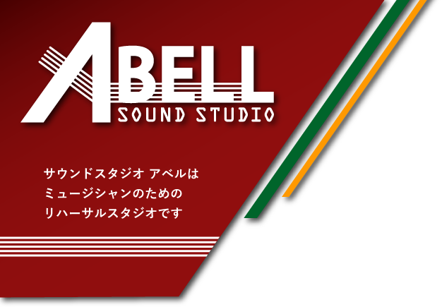 アベルロゴ