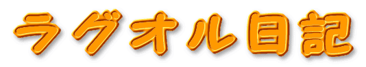 OIL