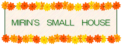 MIRIN`S�@SMALL�@HOUSE 
