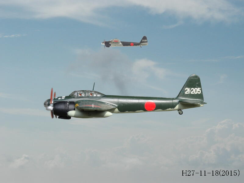 陸上攻撃機 銀河1