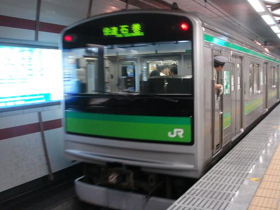 205�n