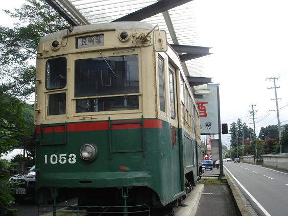 ����d�C�O��1053��