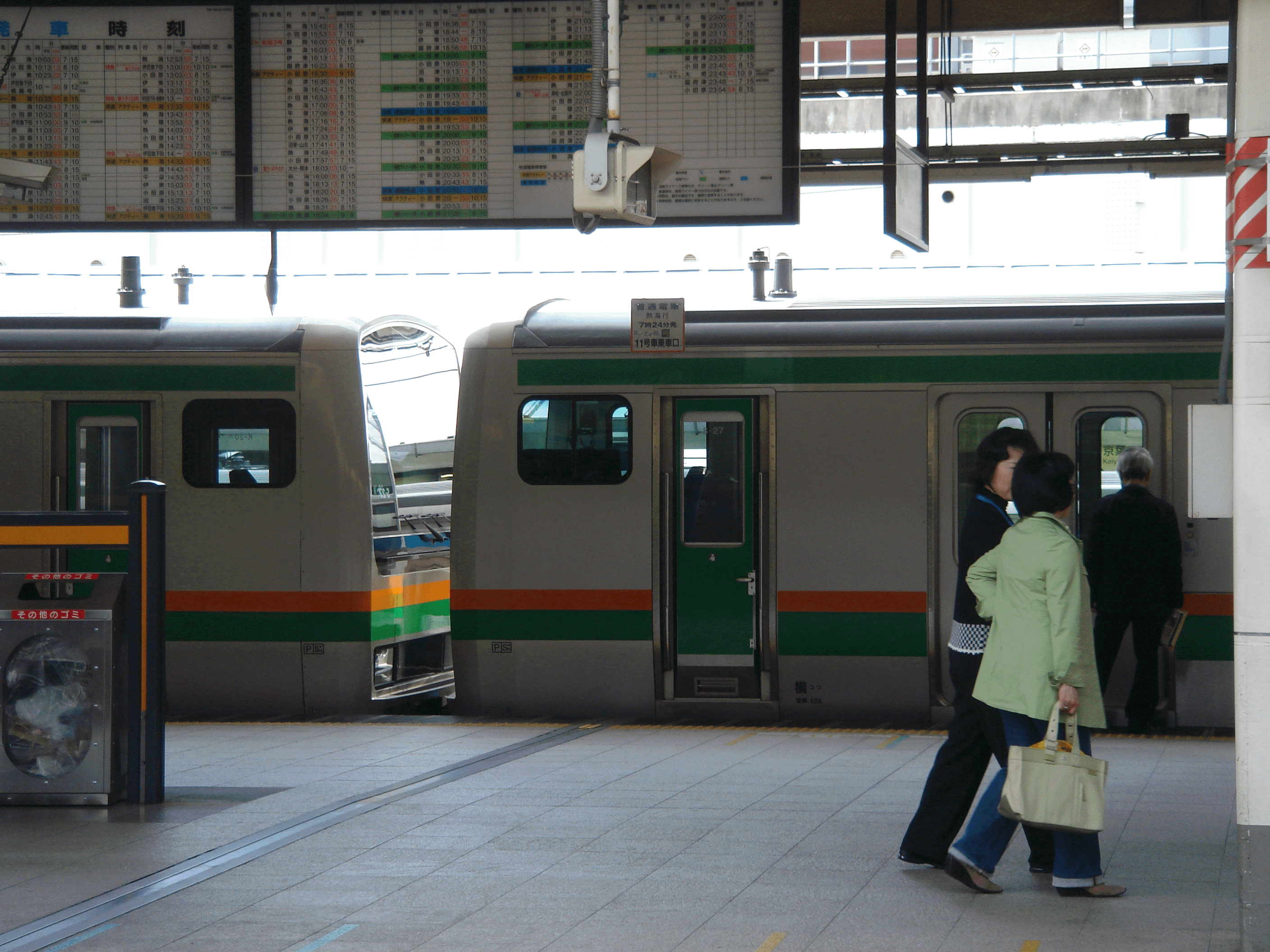 E231�n���C����